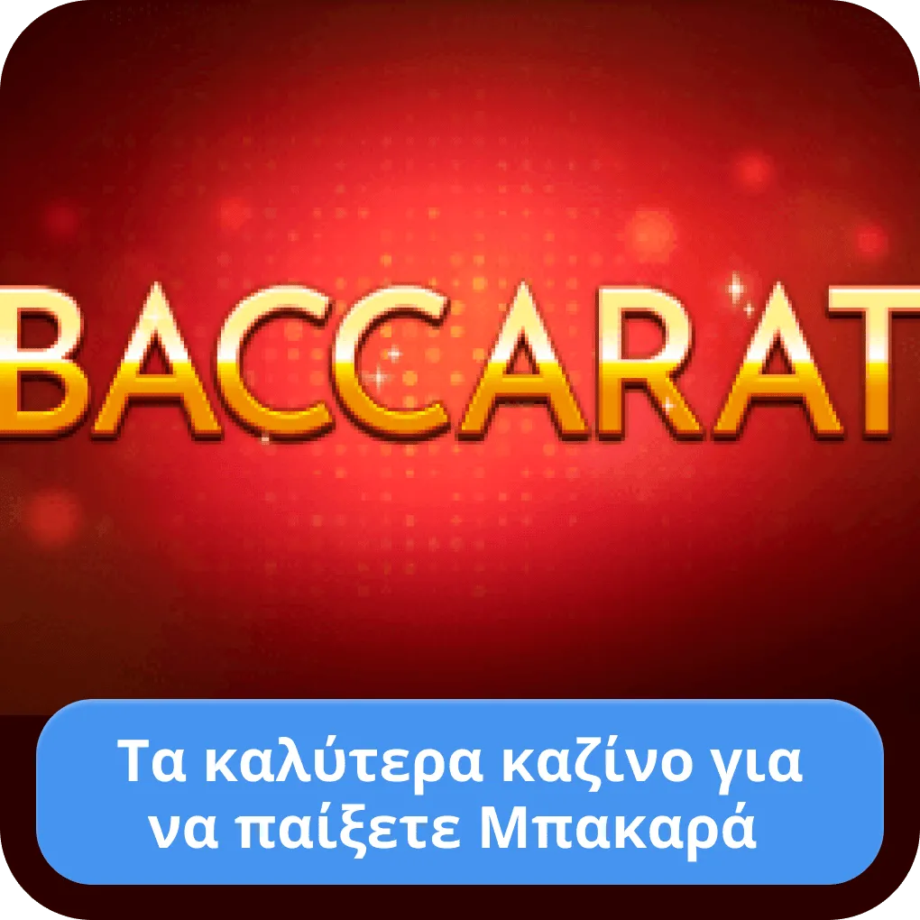 Baccarat casino