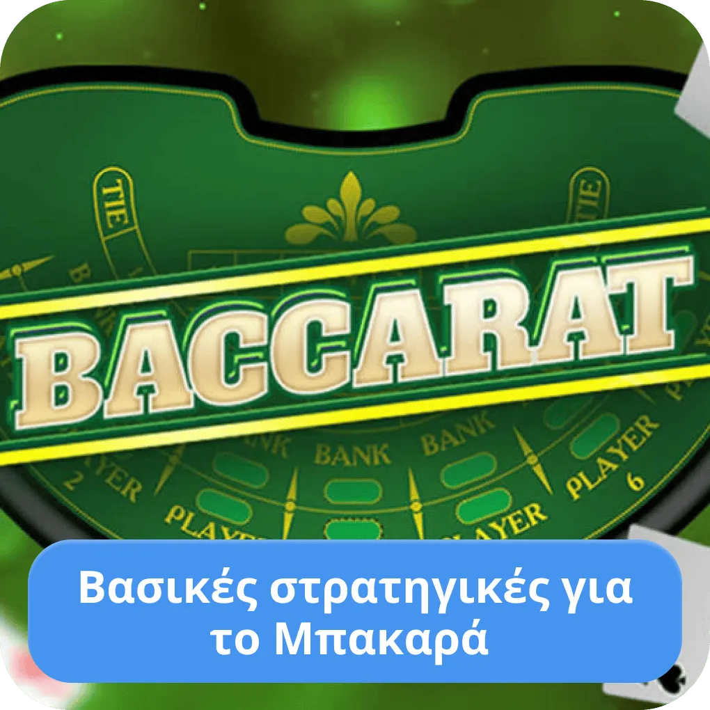 Baccarat strategy