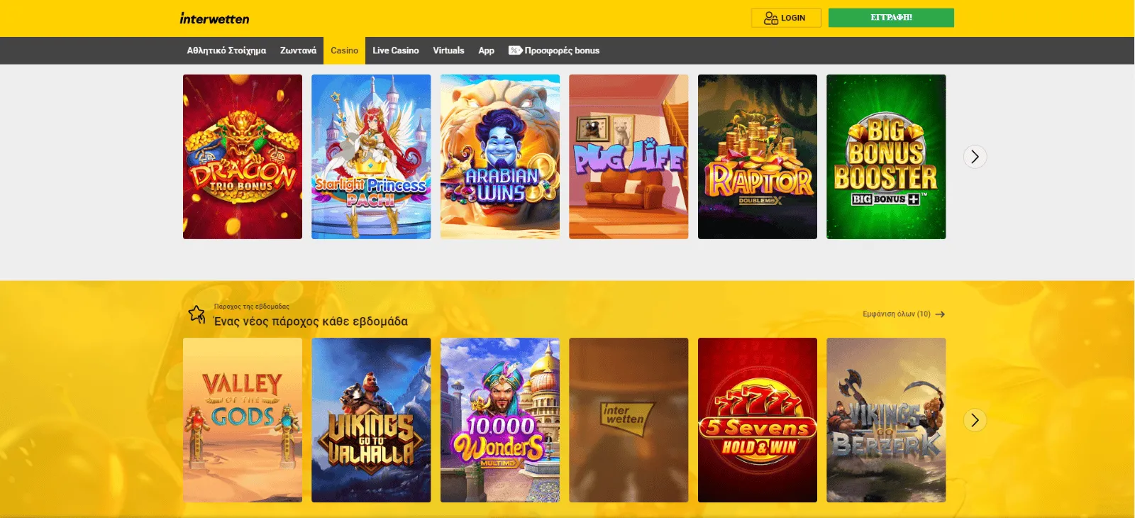 Interwetten casino