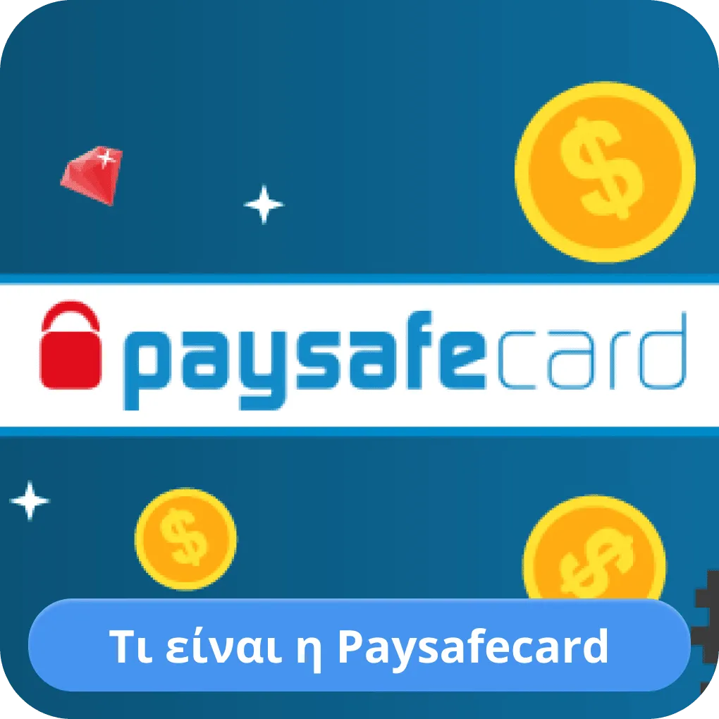 Paysafecard