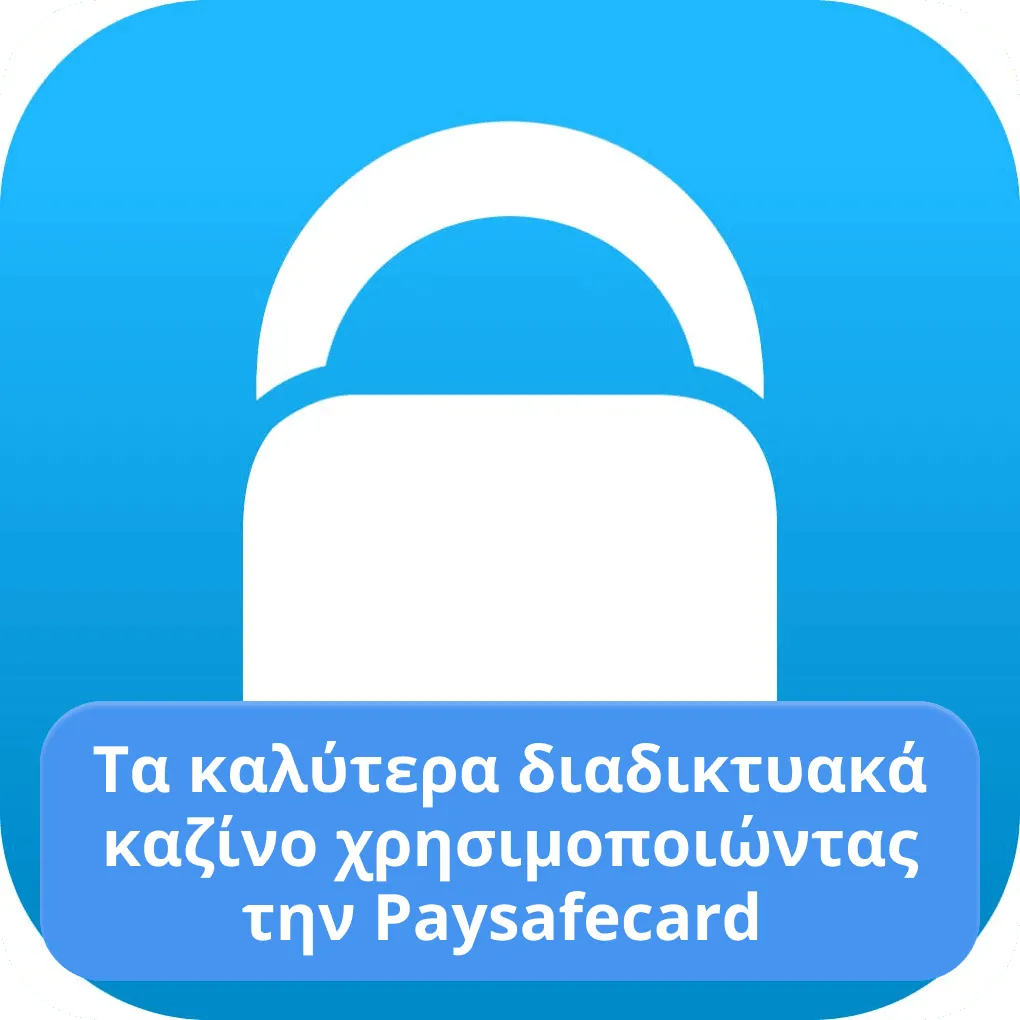 Καλύτερο καζίνο Paysafecard