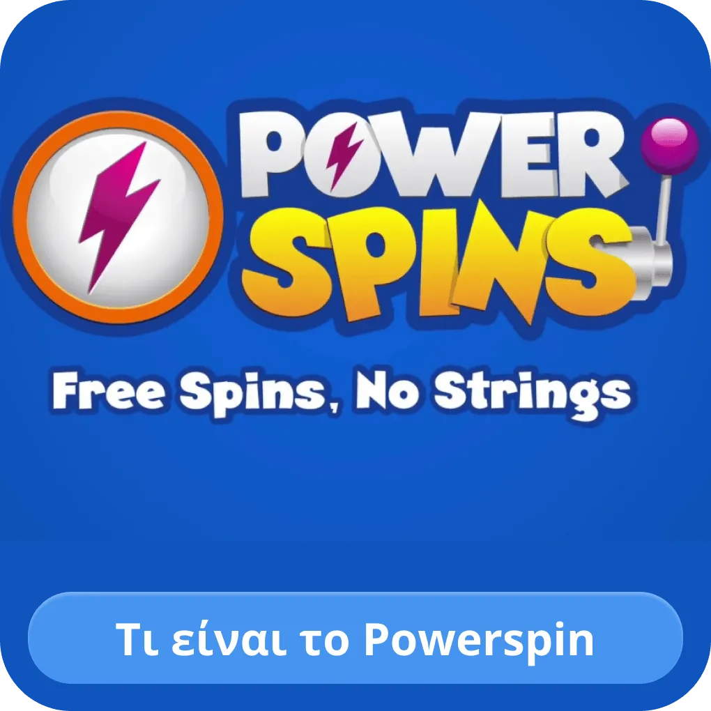 Powerspin GR