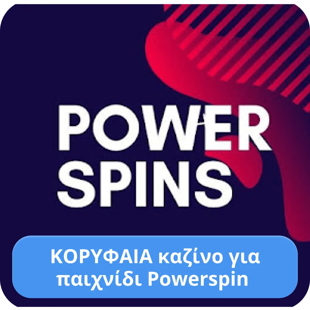 Καλύτερα καζίνο Powerspin