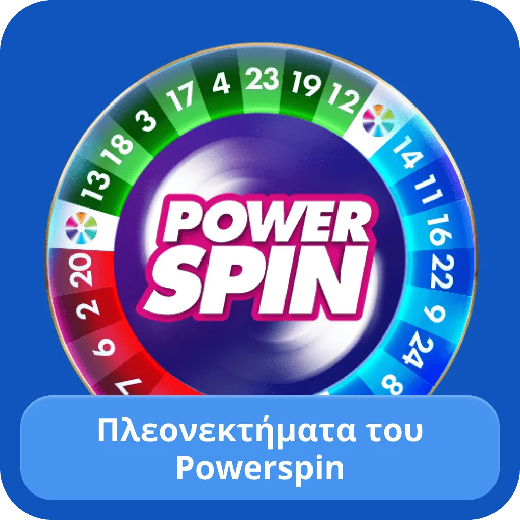 Powerspin Ελλάδα