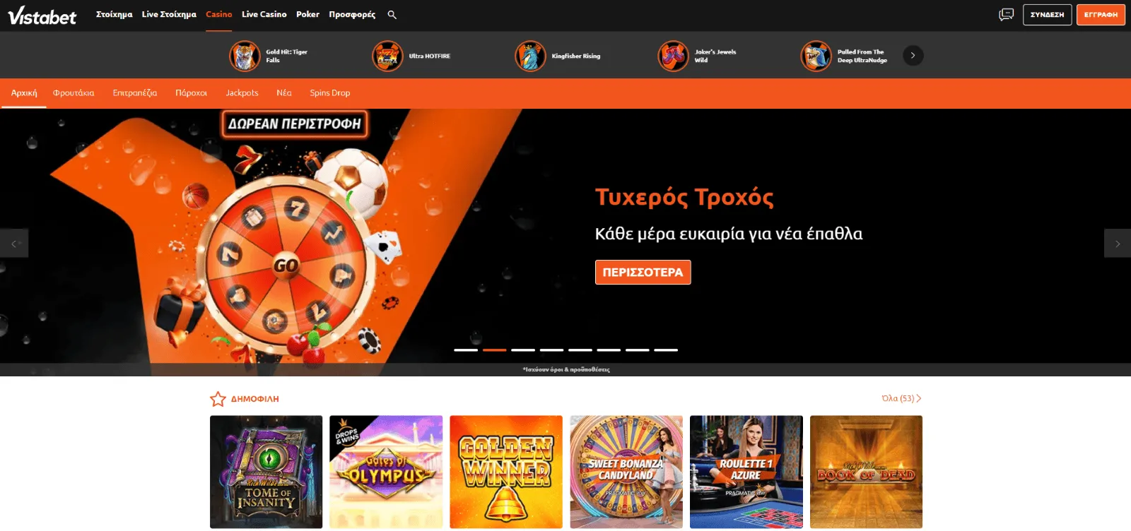 Vistabet casino