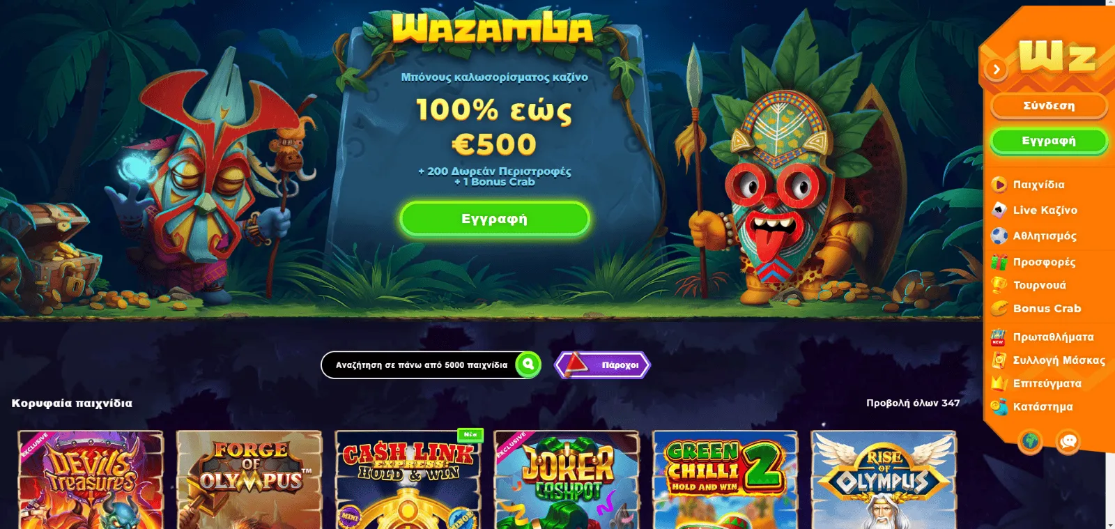 Wazamba baccarat